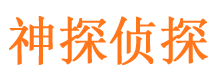 惠州外遇调查取证